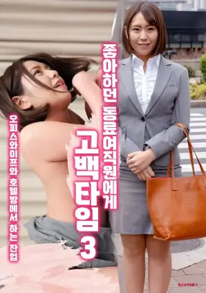 新剧